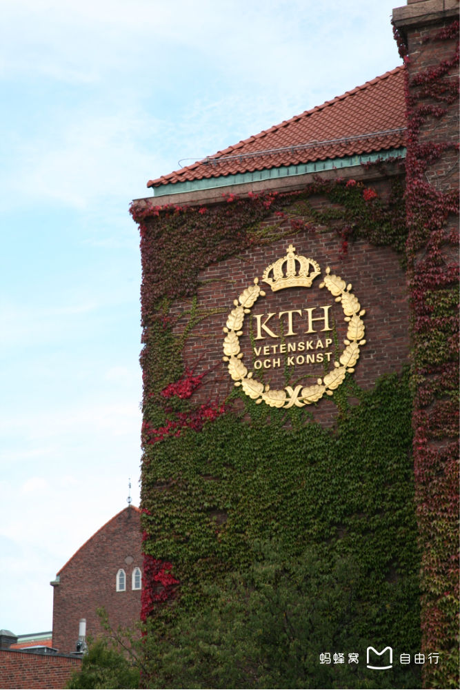 瑞典皇家理工学院-图1
