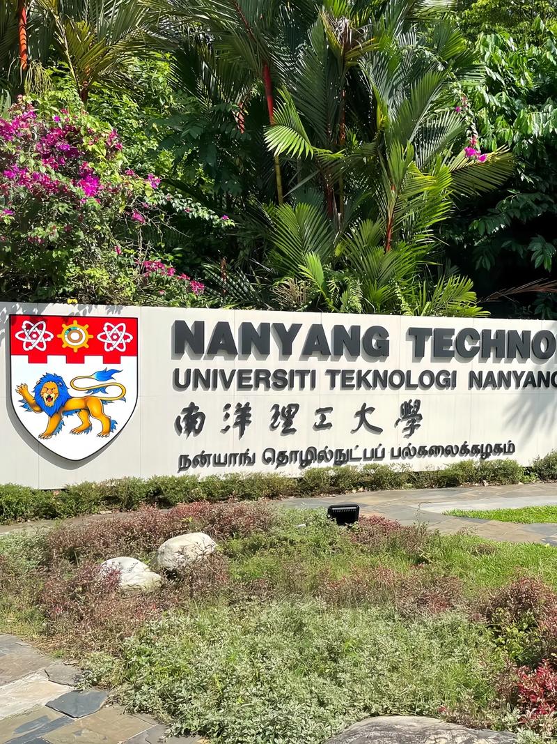 南洋理工大学怎么样？好不好？-图1