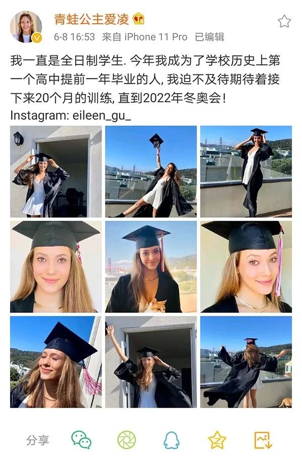 谷爱凌斯坦福大学什么专业-图1