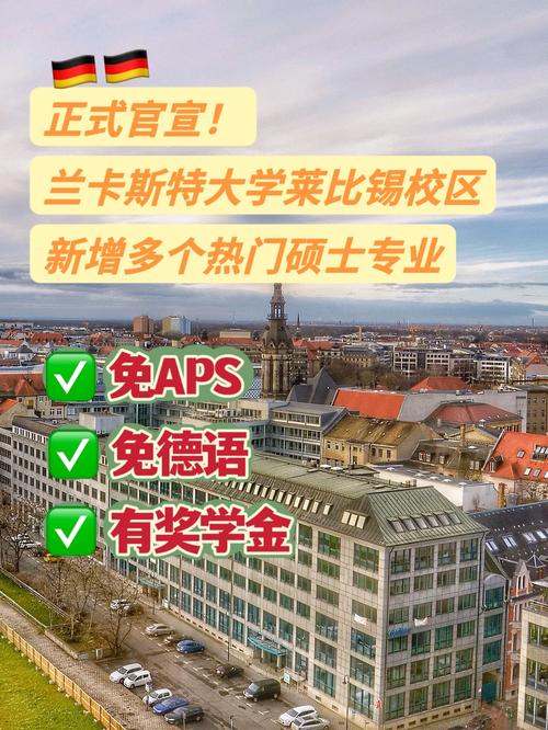 兰卡斯特大学国内认可吗？含金量高吗？-图1