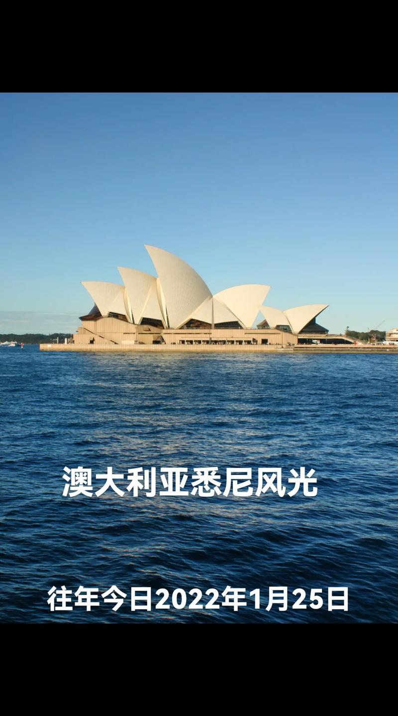悉尼是哪个国家的-图1