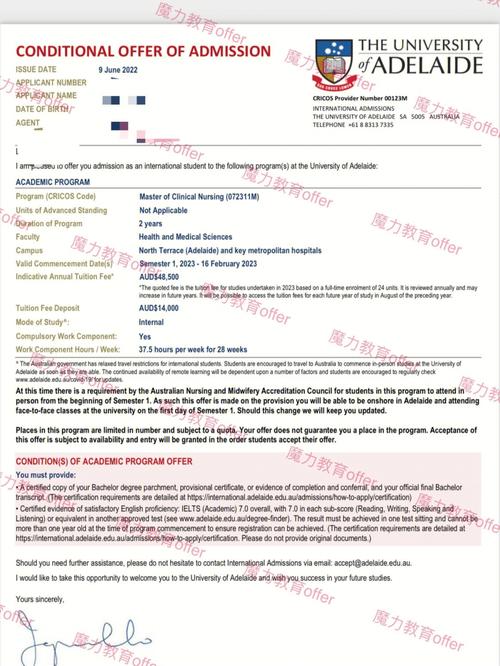 阿德莱德大学国内认可吗？含金量高吗？-图1