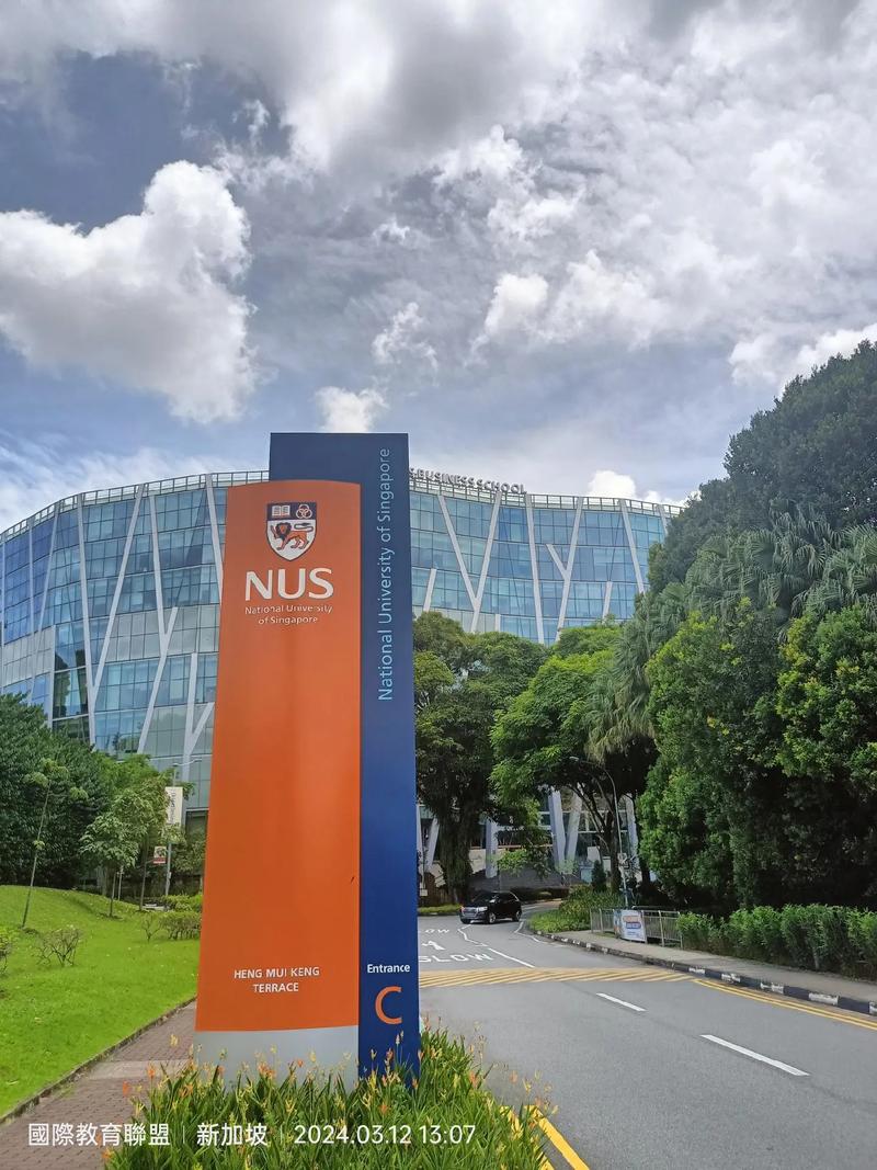 新加坡国立大学怎么样？好不好？-图1