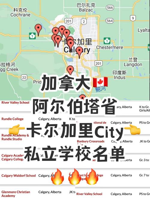卡尔加里大学留学申请条件-图1
