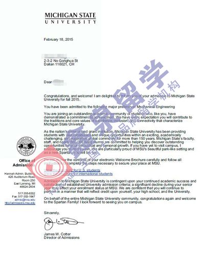 密歇根州立大学王牌专业-图1