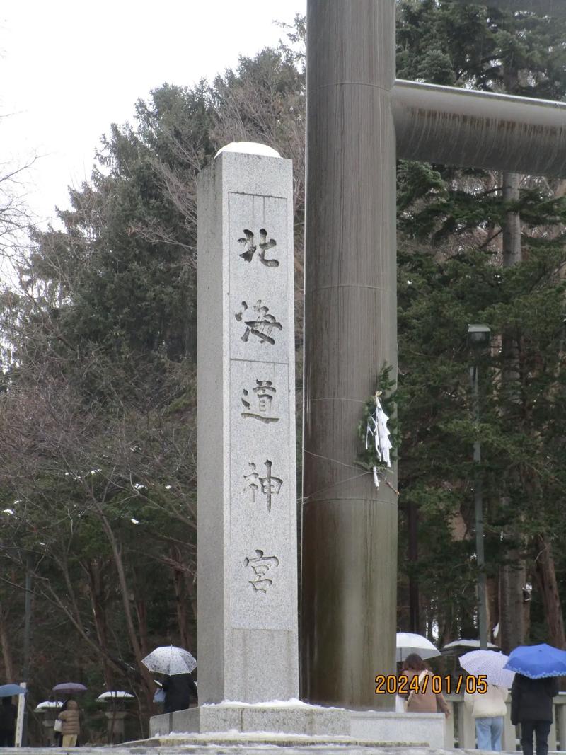北海道大学怎么样？好不好？-图1