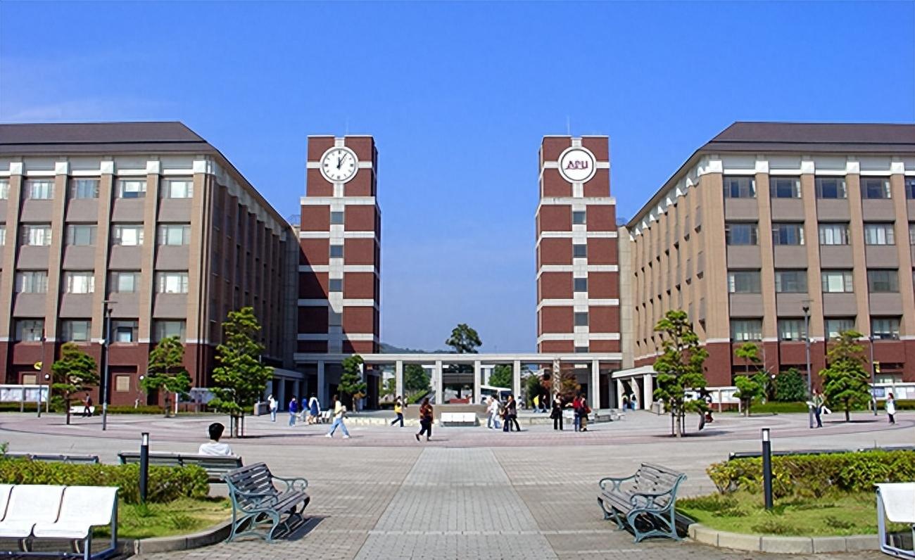 立命馆亚洲太平洋大学-图1