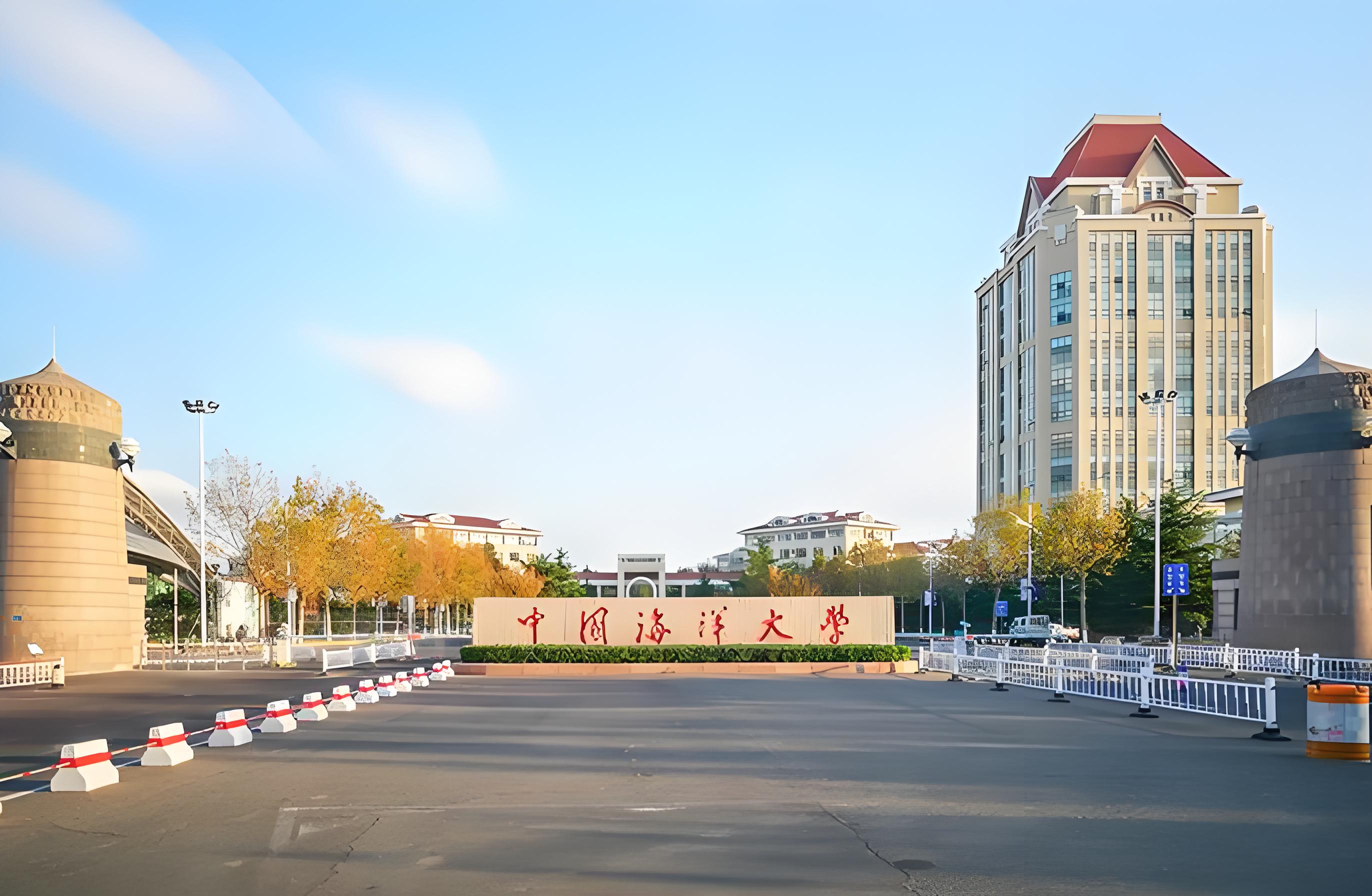 中国海洋大学怎么样-图1