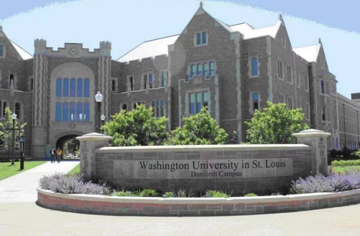 华盛顿大学圣路易斯分校-图1